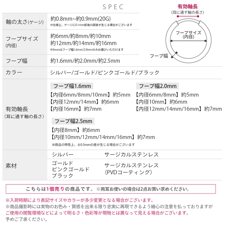 軟骨ピアス キャッチレスつけっぱなしピアスワンタッチ金属アレルギー ボディピアス | ボディピアス専門店凛RIN | 詳細画像22 