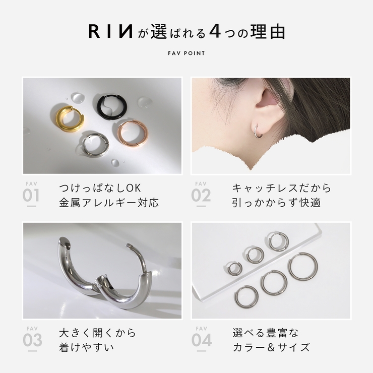 軟骨ピアス キャッチレスつけっぱなしピアスワンタッチ金属アレルギー ボディピアス | ボディピアス専門店凛RIN | 詳細画像4 