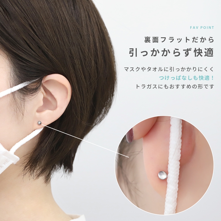 シャフト部分が14Gネジ部分が16Gのマジックラブレット ボディピアス ピアスパ… | ボディピアス専門店凛RIN | 詳細画像6 