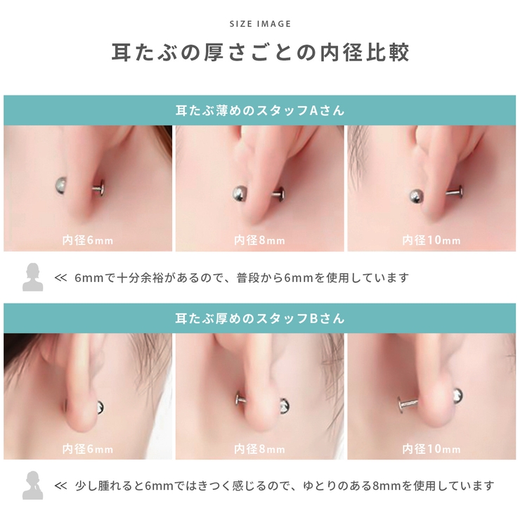 シャフト部分が14Gネジ部分が16Gのマジックラブレット ボディピアス ピアスパ… | ボディピアス専門店凛RIN | 詳細画像10 