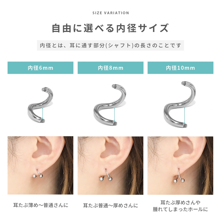 軟骨ピアス マジックシャフトパーツネジ山 ボディピアス | ボディピアス専門店凛RIN | 詳細画像8 