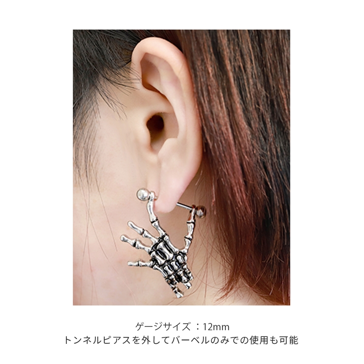 軟骨ピアス 00G ボディピアス[品番：RINA0001378]｜ボディピアス専門店