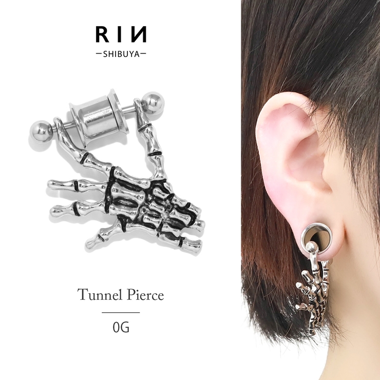 軟骨ピアス 0G ボディピアス[品番：RINA0001383]｜ボディピアス専門店