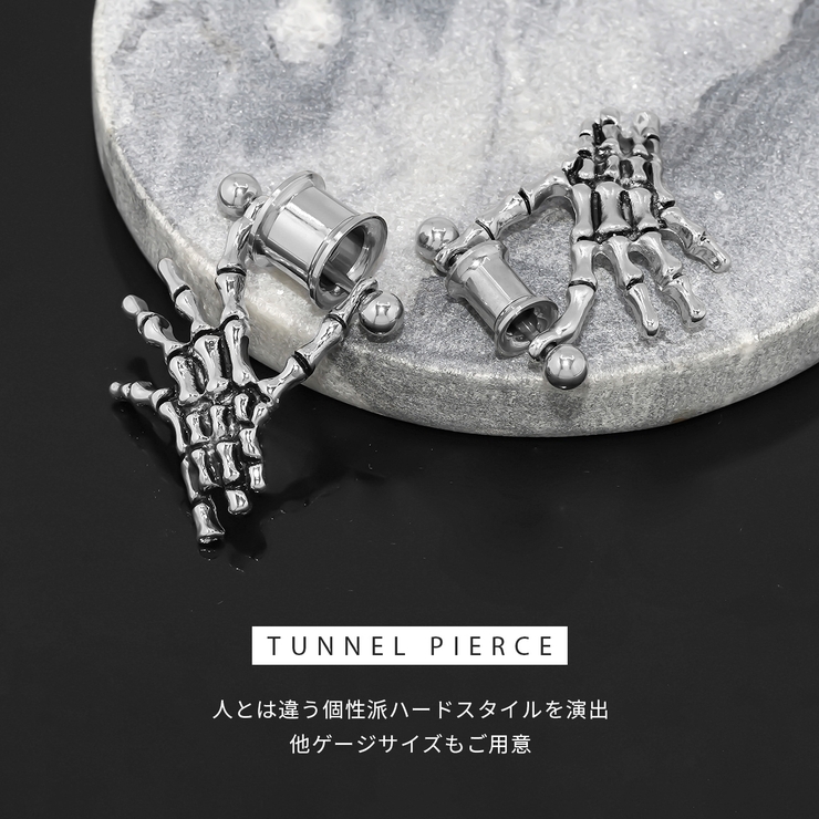 軟骨ピアス 0G ボディピアス[品番：RINA0001383]｜ボディピアス専門店