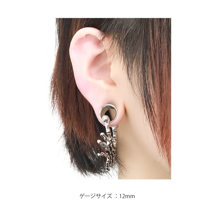 軟骨ピアス 0G ボディピアス[品番：RINA0001383]｜ボディピアス専門店