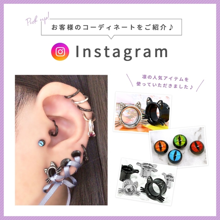 ピアス 14mm ボディピアス[品番：RINA0001189]｜ボディピアス