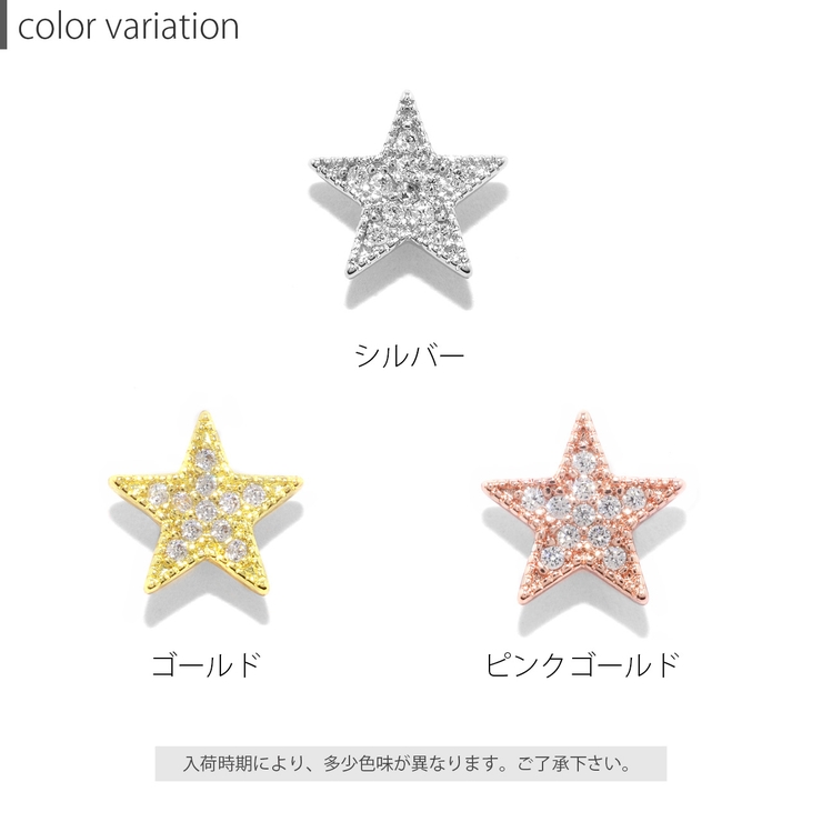 ボディピアス キャッチ 宇宙 | ボディピアス専門店凛RIN | 詳細画像8 