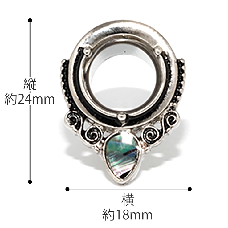 ボディピアス 12mm トンネル | ボディピアス専門店凛RIN | 詳細画像7 