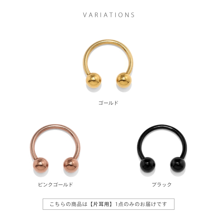 軟骨ピアス シンプル定番個性派ネジ式カスタム ボディピアス | ボディピアス専門店凛RIN | 詳細画像17 