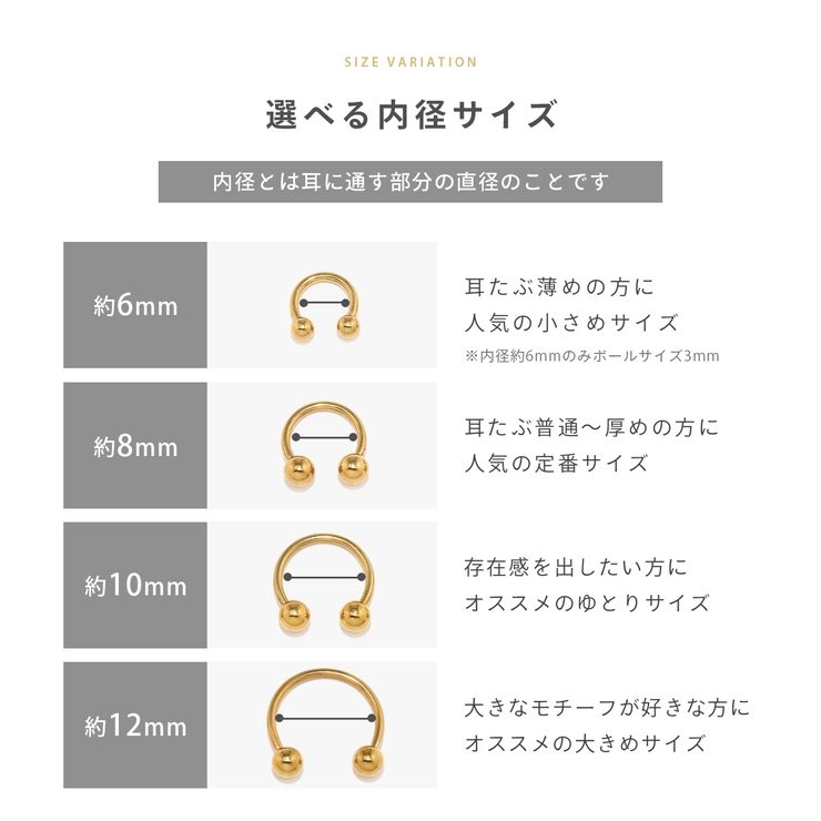 軟骨ピアス シンプル定番個性派ネジ式カスタム ボディピアス | ボディピアス専門店凛RIN | 詳細画像9 
