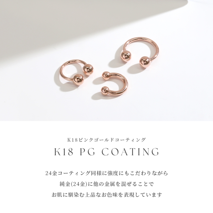 軟骨ピアス[品番：RINA0001419]｜ボディピアス専門店凛RIN（ボディ