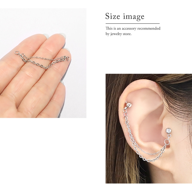 ボディピアス チャーム チェーン[品番：RINA0001732]｜ボディピアス 