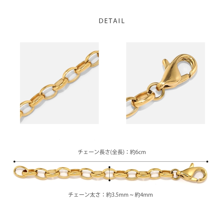 ネックレス アジャスターチェーンパーツ長さ調節便利アイテム回転防止 アクセサリー | ボディピアス専門店凛RIN | 詳細画像13 