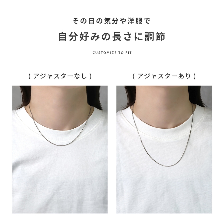ネックレス アジャスターチェーンパーツ長さ調節便利アイテム回転防止 アクセサリー | ボディピアス専門店凛RIN | 詳細画像4 