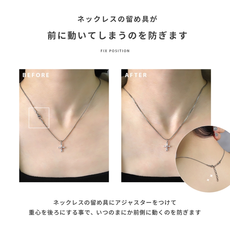 ネックレス アジャスターチェーンパーツ長さ調節便利アイテム回転防止 アクセサリー | ボディピアス専門店凛RIN | 詳細画像6 