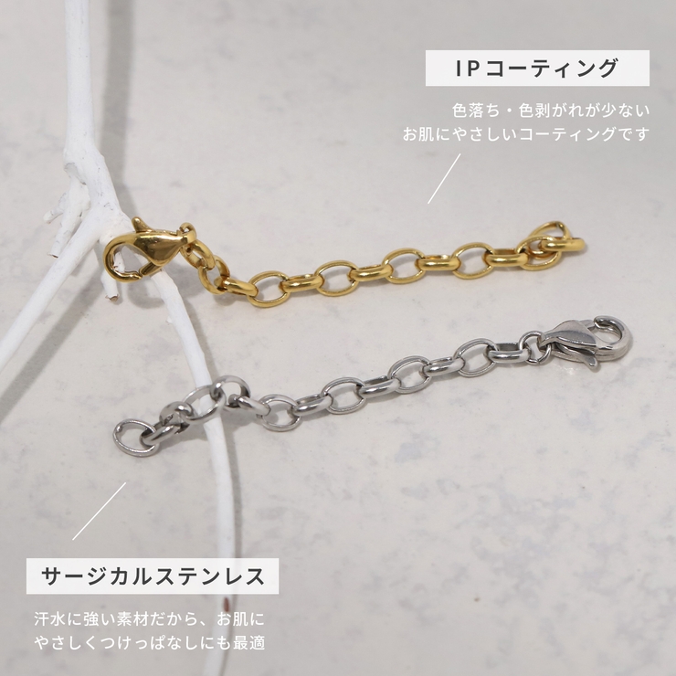ネックレス アジャスターチェーンパーツ長さ調節便利アイテム回転防止 アクセサリー | ボディピアス専門店凛RIN | 詳細画像9 