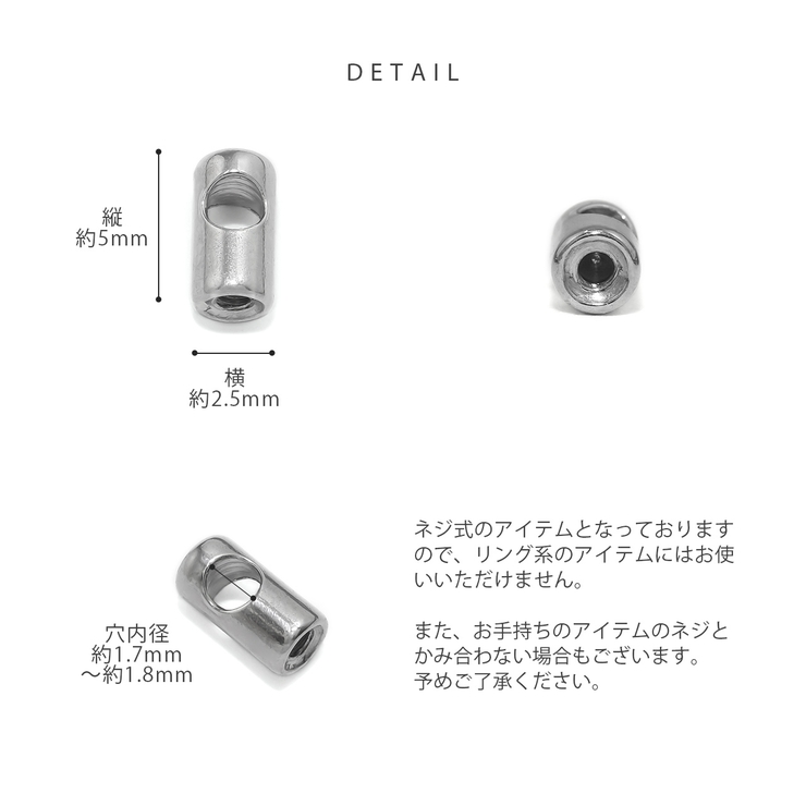 キャッチ ジョイントキャッチネジパーツ ボディピアス | ボディピアス専門店凛RIN | 詳細画像9 