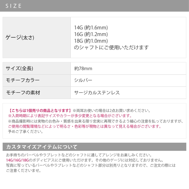 チャームカスタマイズパーツ ボックス オーバル | ボディピアス専門店凛RIN | 詳細画像11 