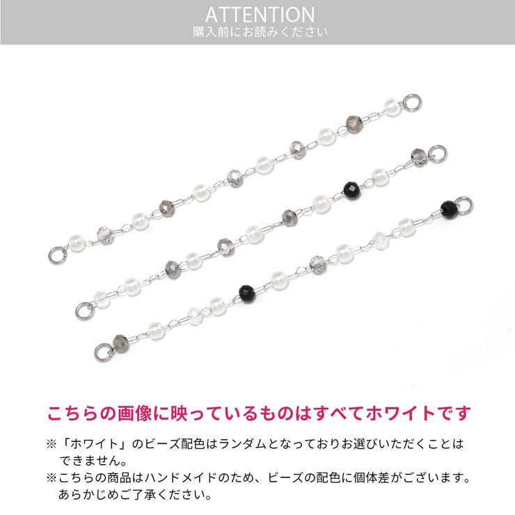 チャームビーズチェーンパール サージカルステンレス アレンジパーツカスタマイズ | ボディピアス専門店凛RIN | 詳細画像11 
