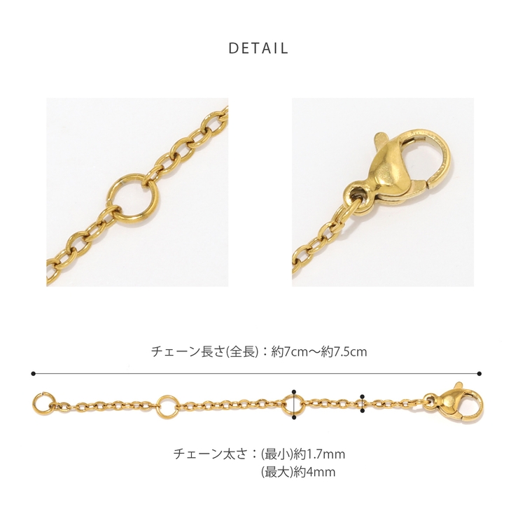 ネックレス アジャスターチェーン パーツ長さ調節便利アイテム回転防止チェーンアク… | ボディピアス専門店凛RIN | 詳細画像13 