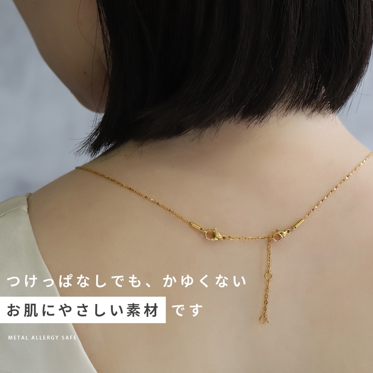 ネックレス アジャスターチェーン[品番：RINA0002213]｜ボディ