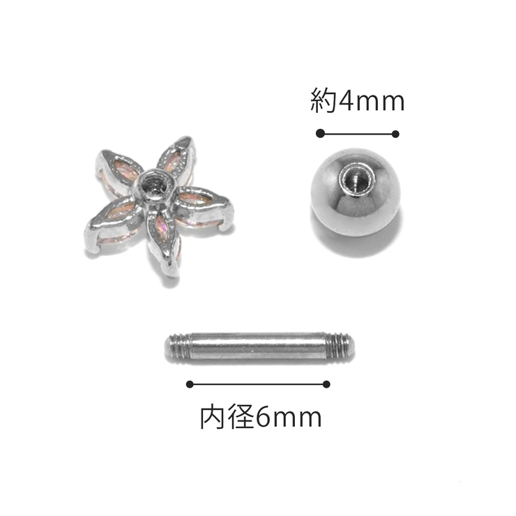 軟骨ピアス フラワー花ジュエル オーロラストレートバーベル | ボディピアス専門店凛RIN | 詳細画像9 