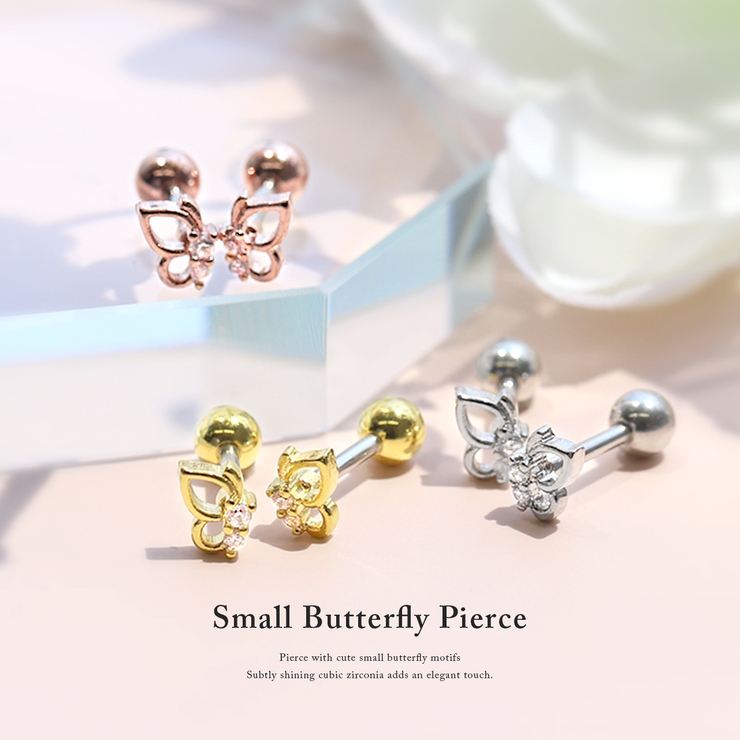 軟骨ピアス 蝶ちょうちょジュエルバタフライ ストレートバーベル | ボディピアス専門店凛RIN | 詳細画像2 