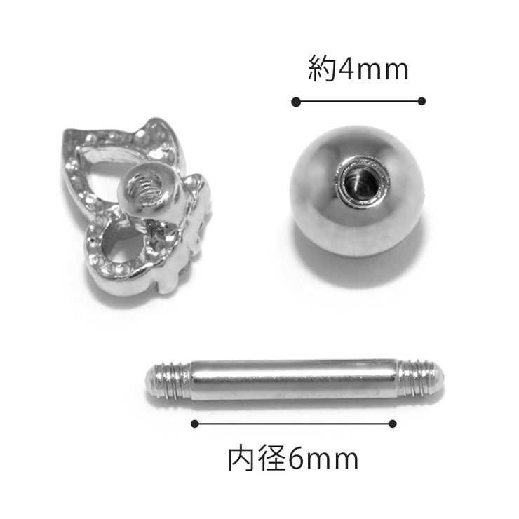 軟骨ピアス 蝶ちょうちょジュエルバタフライ ストレートバーベル | ボディピアス専門店凛RIN | 詳細画像9 