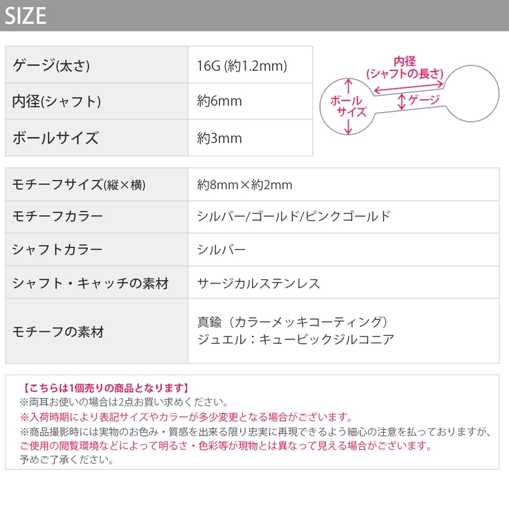 軟骨ピアス スクエアカーブジュエル キュービックジルコニア | ボディピアス専門店凛RIN | 詳細画像12 