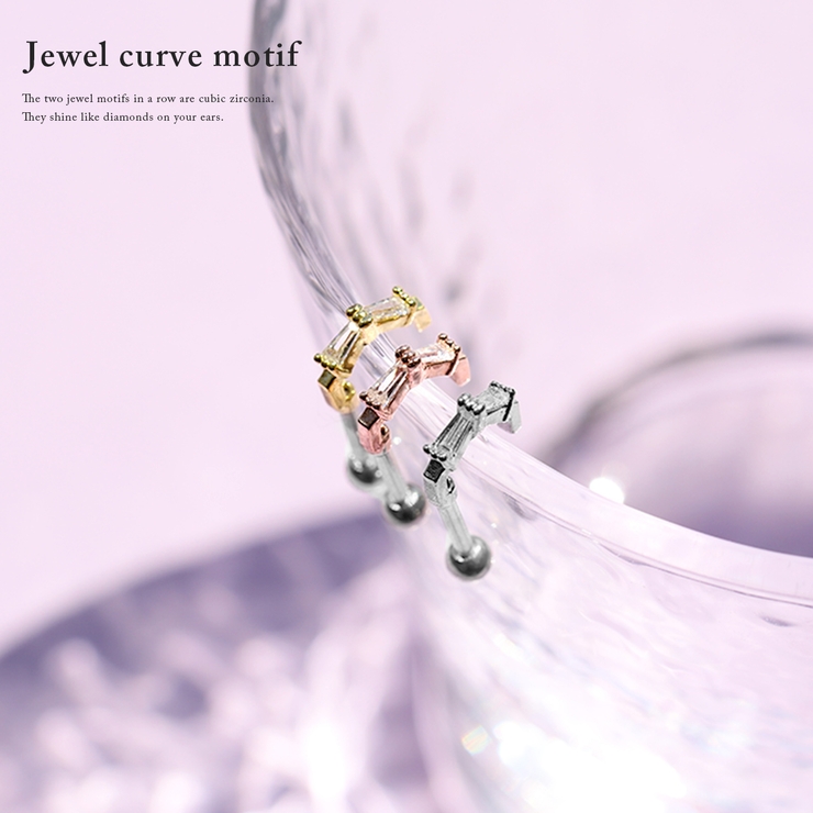 軟骨ピアス スクエアカーブジュエル キュービックジルコニア | ボディピアス専門店凛RIN | 詳細画像4 