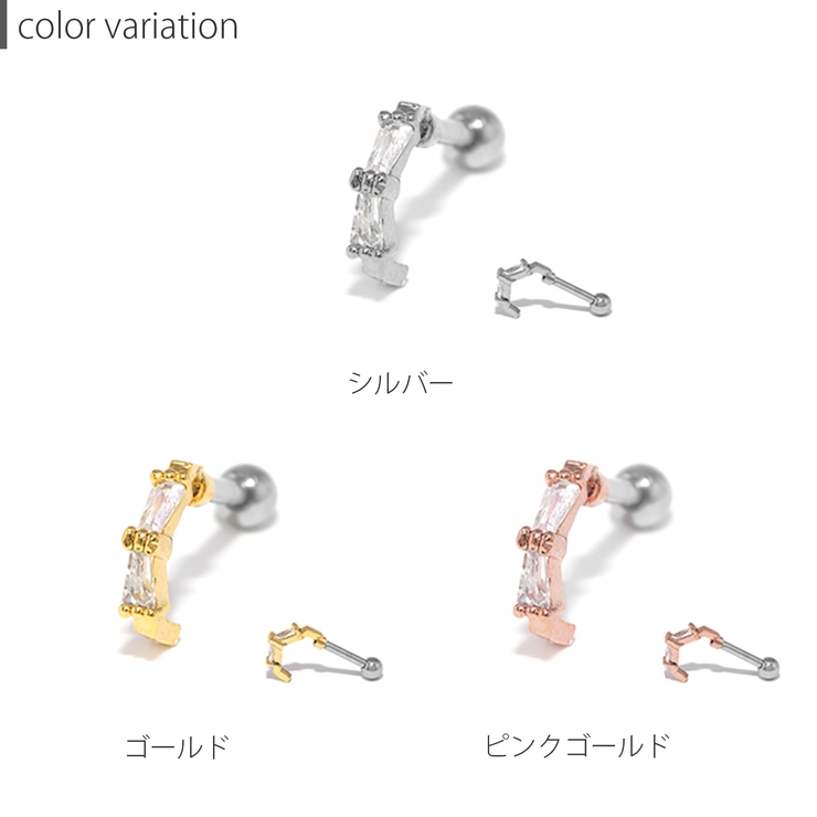 軟骨ピアス スクエアカーブジュエル キュービックジルコニア | ボディピアス専門店凛RIN | 詳細画像7 