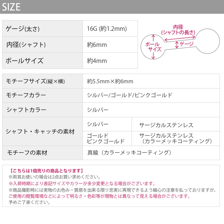 軟骨ピアス 星スターstar ストレートバーベル | ボディピアス専門店凛RIN | 詳細画像11 