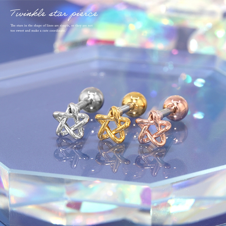 軟骨ピアス 星スターstar ストレートバーベル | ボディピアス専門店凛RIN | 詳細画像2 