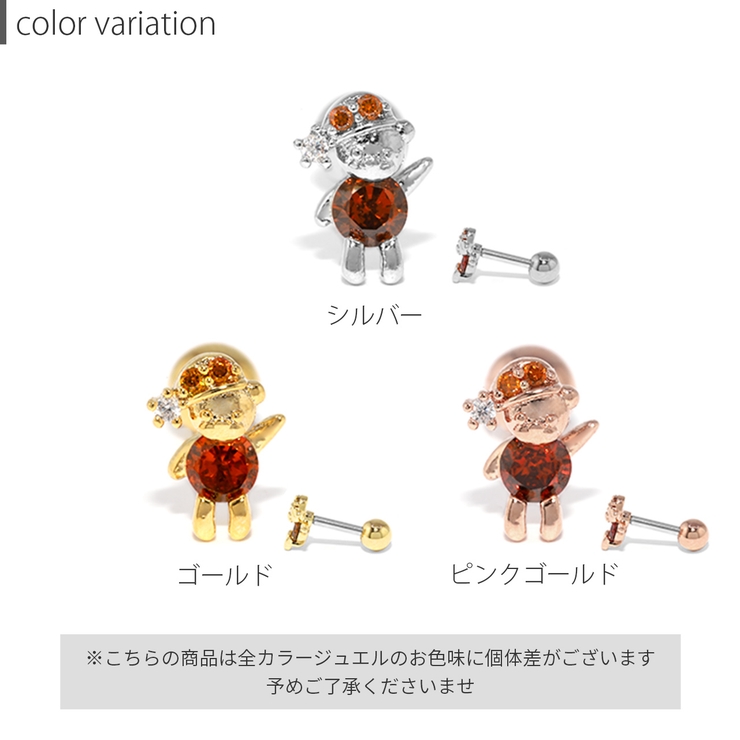 ボディピアス 軟骨ピアス 16G | ボディピアス専門店凛RIN | 詳細画像7 