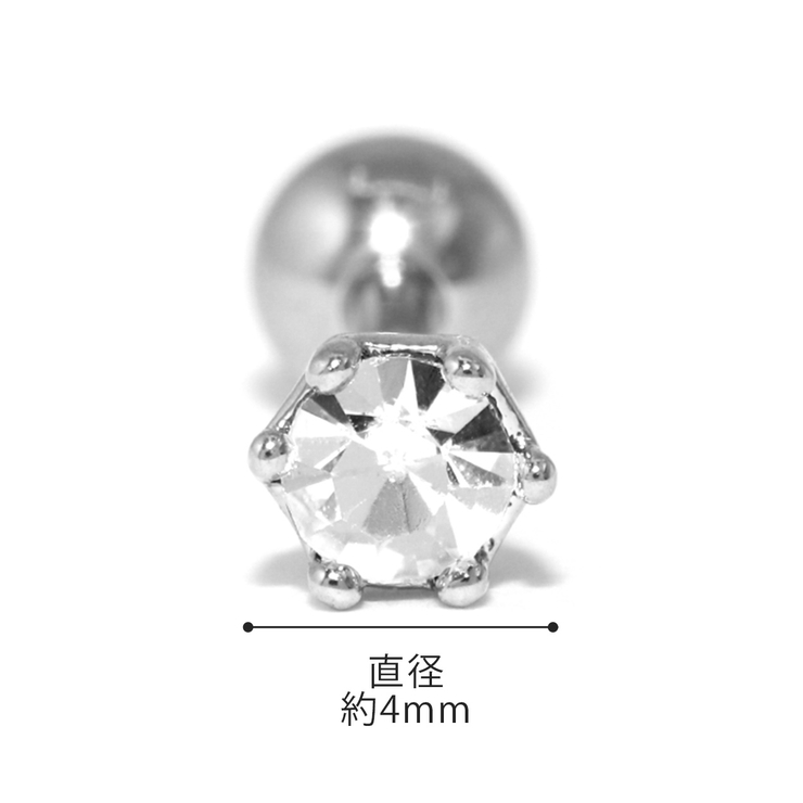 軟骨ピアス キュービックジルコニアジュエル クリアブルーパープル | ボディピアス専門店凛RIN | 詳細画像11 