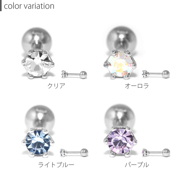 軟骨ピアス キュービックジルコニアジュエル クリアブルーパープル | ボディピアス専門店凛RIN | 詳細画像8 