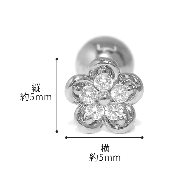 軟骨ピアス 花かわいい フラワージュエルキュービックジルコニア