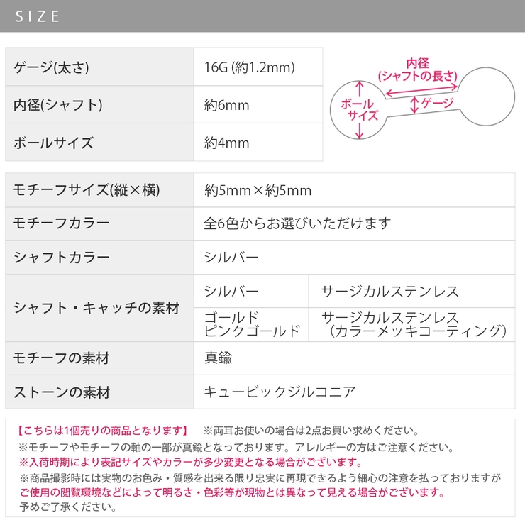 軟骨ピアス 花かわいい フラワージュエルキュービックジルコニア | ボディピアス専門店凛RIN | 詳細画像17 