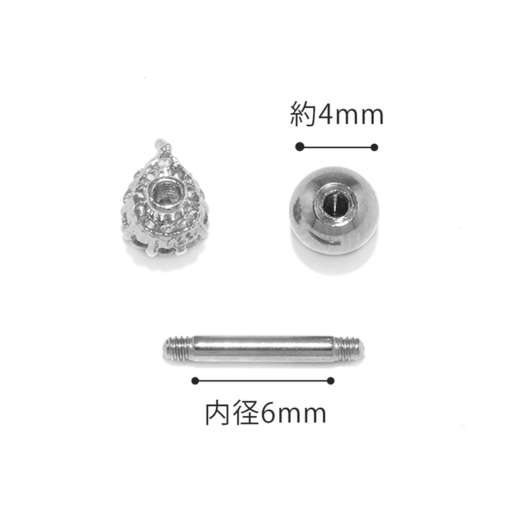 ボディピアス ジュエルティアドロップ 金属アレルギー対応 | ボディピアス専門店凛RIN | 詳細画像11 