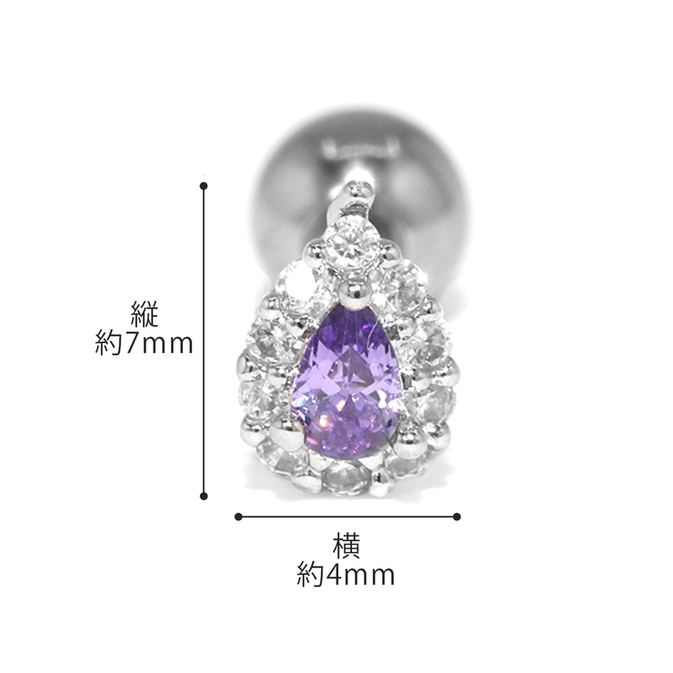 ボディピアス ジュエルティアドロップ 金属アレルギー対応 | ボディピアス専門店凛RIN | 詳細画像12 