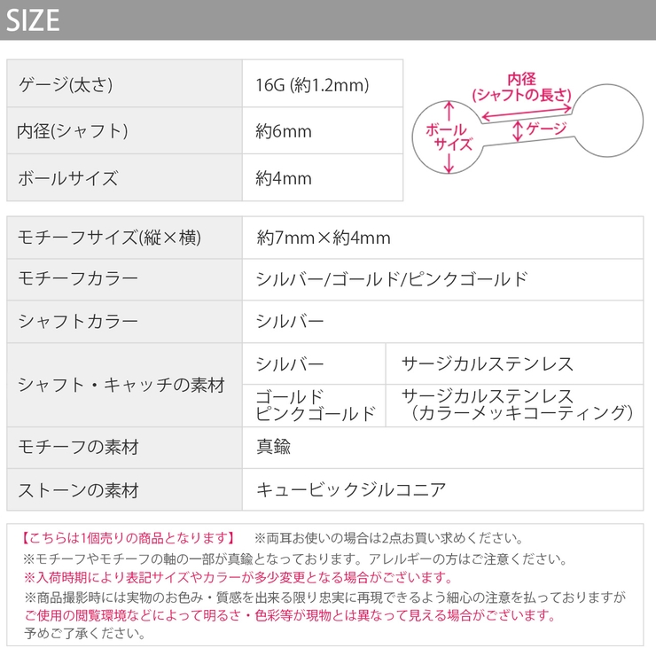 ボディピアス ジュエルティアドロップ 金属アレルギー対応 | ボディピアス専門店凛RIN | 詳細画像14 