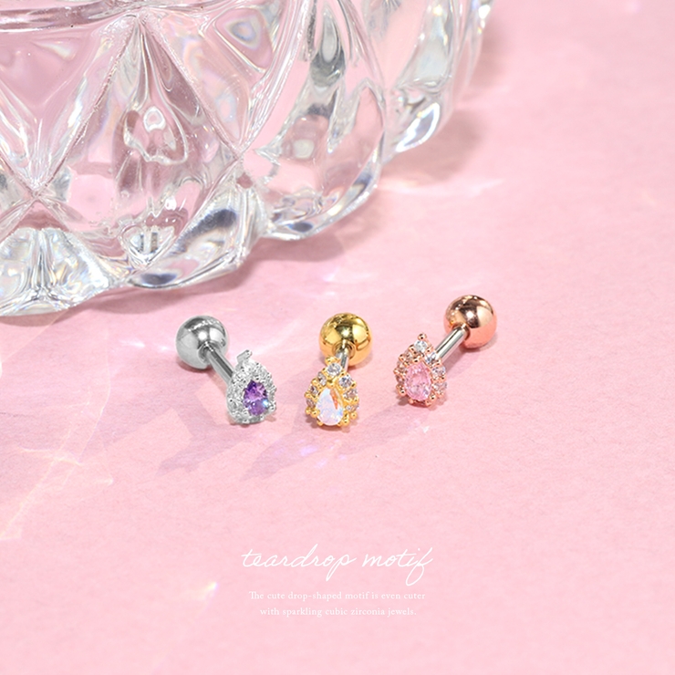 ボディピアス ジュエルティアドロップ 金属アレルギー対応 | ボディピアス専門店凛RIN | 詳細画像2 
