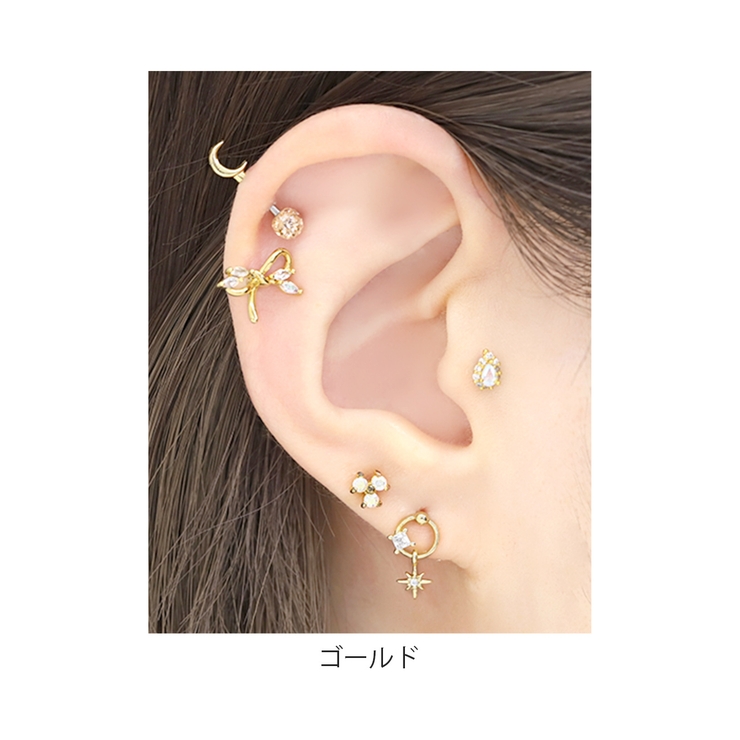 ボディピアス ジュエルティアドロップ 金属アレルギー対応 | ボディピアス専門店凛RIN | 詳細画像7 