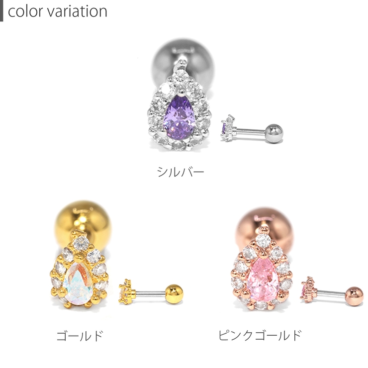 ボディピアス ジュエルティアドロップ 金属アレルギー対応 | ボディピアス専門店凛RIN | 詳細画像9 