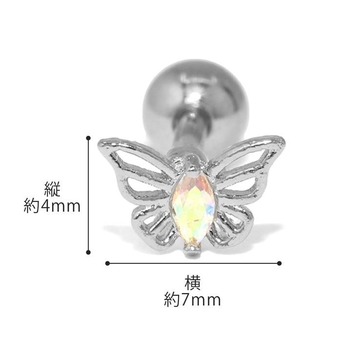 軟骨ピアス ちょうちょ 蝶[品番：RINA0001699]｜ボディピアス