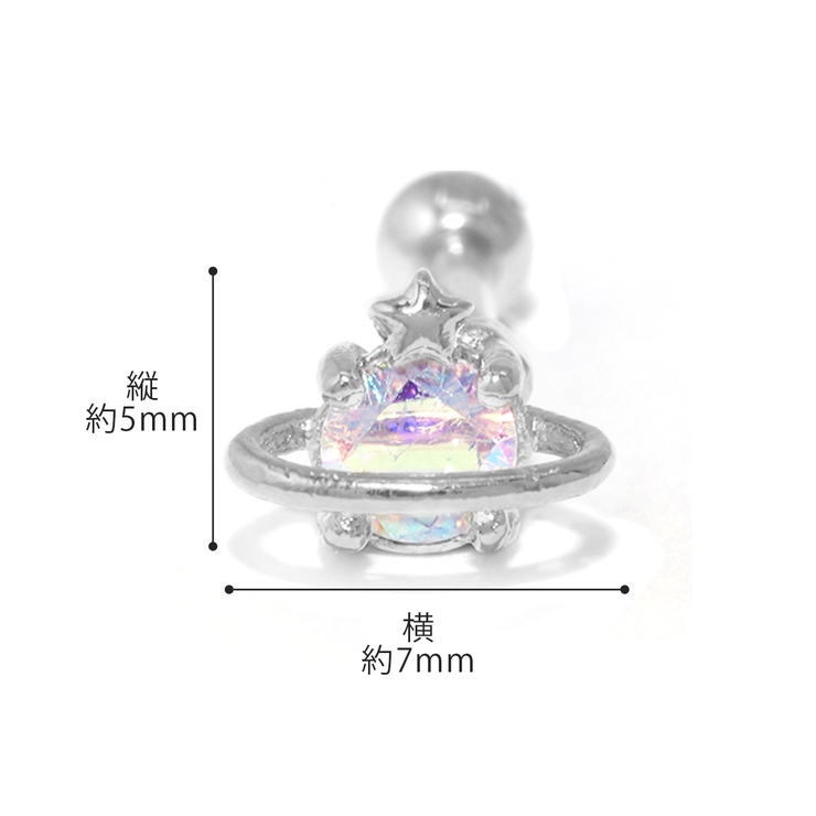 軟骨ピアス 土星スター惑星プラネット ジュエルキュービックジルコニア | ボディピアス専門店凛RIN | 詳細画像11 