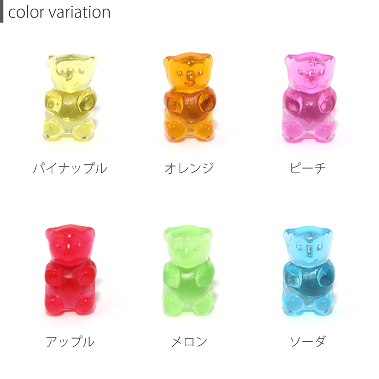 軟骨ピアス グミベアくまベアbear ポップかわいいキャンディカラー | ボディピアス専門店凛RIN | 詳細画像11 