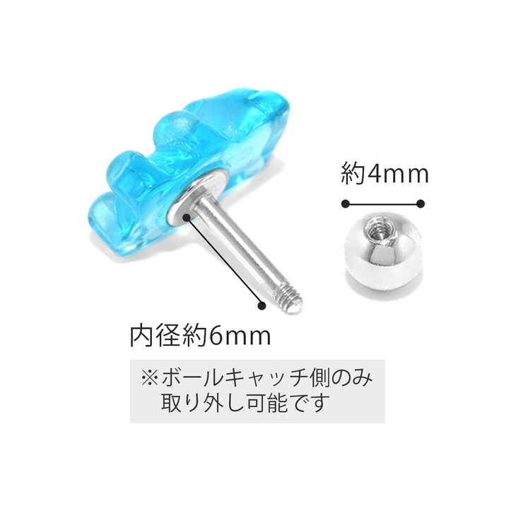 軟骨ピアス グミベアくまベアbear ポップかわいいキャンディカラー | ボディピアス専門店凛RIN | 詳細画像14 