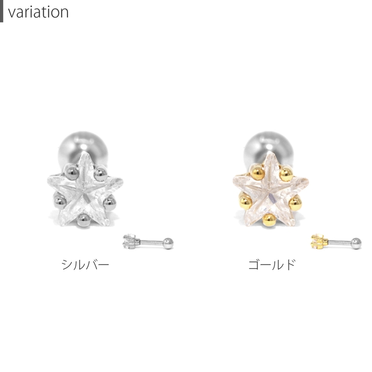 軟骨ピアス ジュエルstar星型 スターキュービックジルコニア