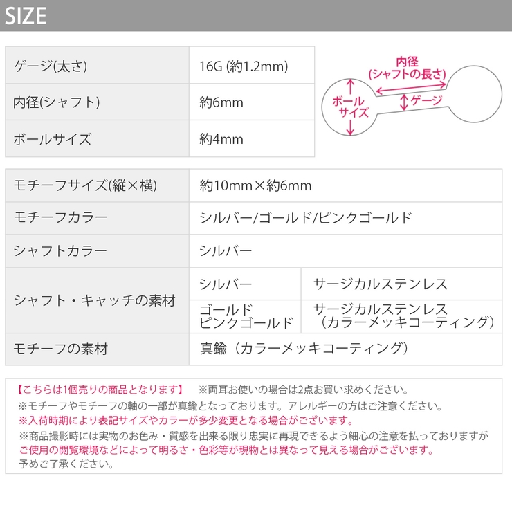 軟骨ピアス ハートWハートフレーム ダブル揺れる | ボディピアス専門店凛RIN | 詳細画像14 